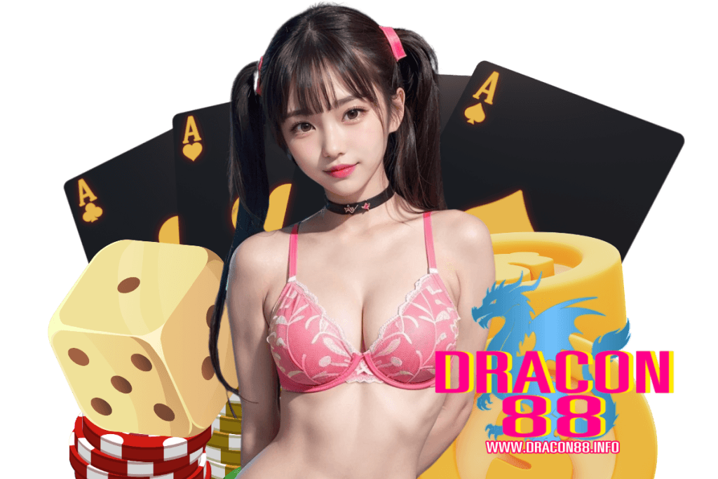 dracon88 สล็อต